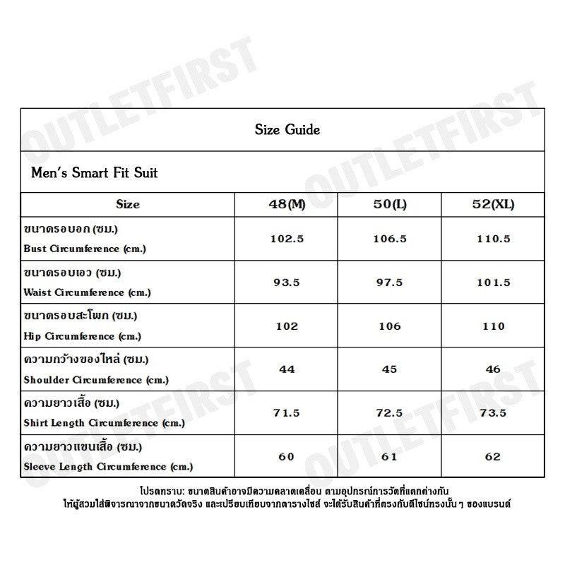 ARROW รุ่น MEN'S SMART FIT CLASSIC SUIT CODE: MUCM8B4W4BSNV เสื้อสูท เสื้อผู้ชาย เสื้อทำงาน