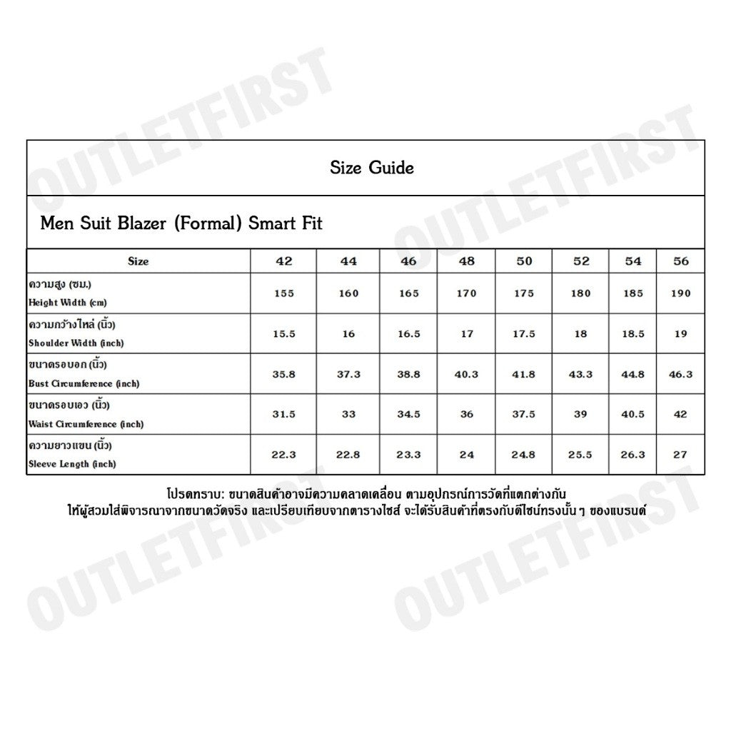 G2000 รุ่น MEN'S CLOTHING ANTI-BACTERIAL TEXTURE SUIT BLAZER SMART FIT CODE: 4611325268 เสื้อสูทผู้ชาย เสื้อสูททำงาน