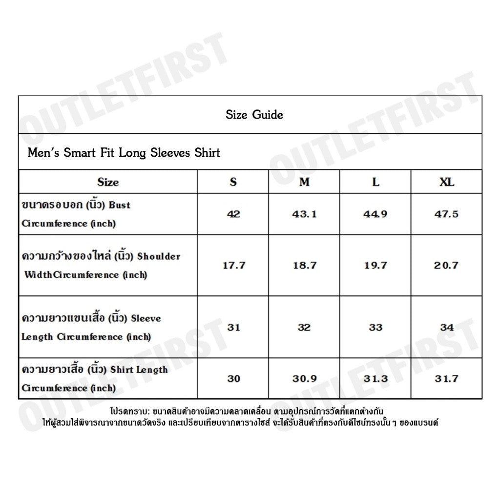 ARROW รุ่น MEN'S ARROW NON IRON SHIRT CODE: MACM307W4BSBU เสื้อเชิ้ต เสื้อแขนยาว เสื้อผู้ชาย