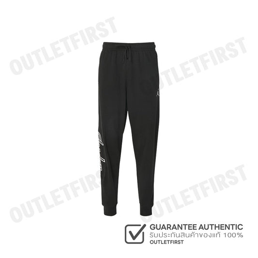 NIKE รุ่น JORDAN FLIGHT MVP MEN'S LIGHTWEIGHT FLEECE TROUSERS CODE: FN4669 010 กางเกงลำลองขายาว กางเกงขายาวผู้ชาย กางเกง