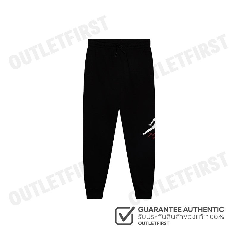 NIKE รุ่น JORDAN ESSENTIALS MEN'S FLEECE BASELINE TROUSERS CODE: FD7345 010 กางเกงลำลองขายาว กางเกงขายาวผู้ชาย กางเกง