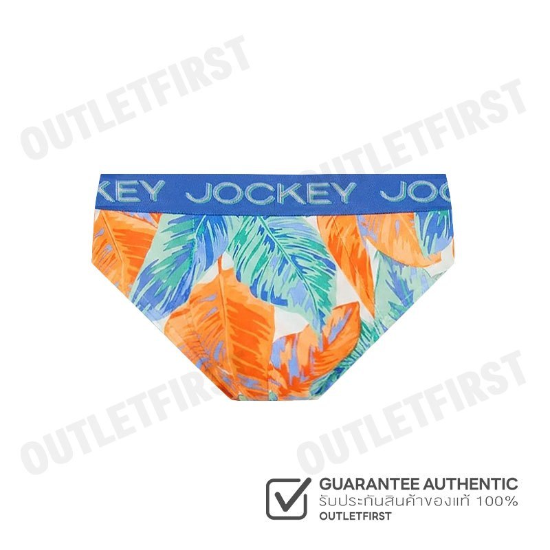 JOCKEY รุ่น MEN'S COTTON MODAL BRIEF CODE: KU 1510251 (PALM BLUE) กางเกงชั้นใน กางเกงชั้นในผู้ชาย กางเกงจ็อคกี้